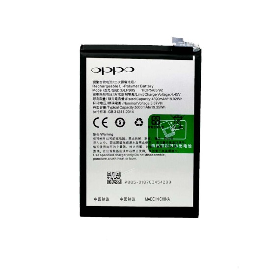 BATERIA OPPO A53 2020/CPH2127/A53S 2020/CPH2135/A93 5G 2021/PCGM00/PEHM00/A54 5G 2021/CPH2195/OPPA53BATB BLP805 5000MAH BATERIA OPPO A53 2020/CPH2127/A53S 2020/CPH2135/A93 5G 2021/PCGM00/PEHM00/A54 5G 2021/CPH2195/OPPA53BATB BLP805 5000MAH